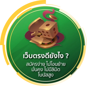 ปันโปร66 เครดิตฟรี